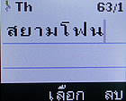 TWZ Z99 - ทีดับบลิวแซด